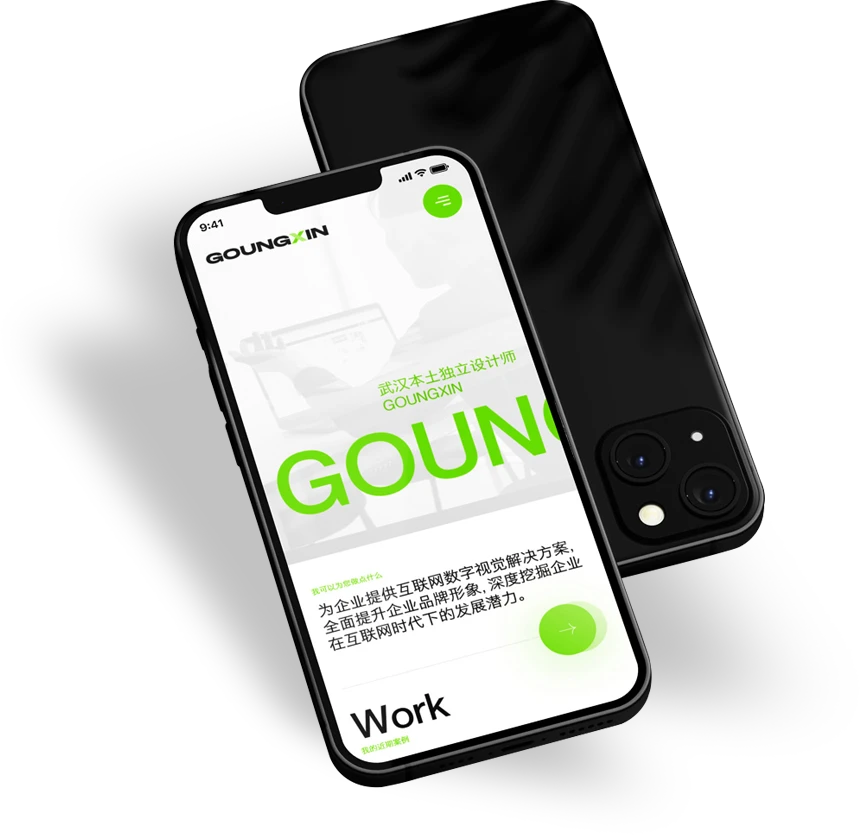 手機(jī)、微(wēi)信網站(zhàn)建設