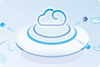 用(yòng)戶無須需安裝、用(yòng)完即走、無須卸載。降低(dī)用(yòng)戶使用(yòng)門(mén)檻